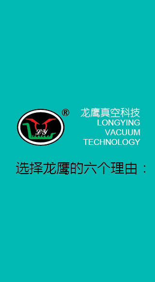 选择尊龙凯时理由 选择尊龙凯时理由